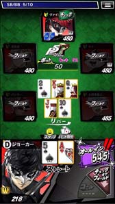 画像ギャラリー No.002のサムネイル画像 / 「m HOLD'EM」にペルソナ5 ザ・ロイヤルのジョーカー,パンサー,モナ,ヴァイオレットが登場するイベントが12月6日から開催決定
