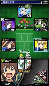 画像ギャラリー No.002のサムネイル画像 / 「m HOLD'EM」，めぐみんのフルボイススタンプなどがもらえる「このすば」のコラボイベントを開催