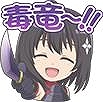 画像ギャラリー No.002のサムネイル画像 / 「m HOLD'EM」,“痛いのは嫌なので防御力に極振りしたいと思います。2”とのコラボイベントを開催