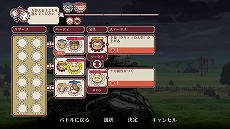画像ギャラリー No.024のサムネイル画像 / 「戦場のフーガ」,ストーリー第2章までのシナリオや登場キャラクター情報ほか,バトルシステムの紹介動画が公開