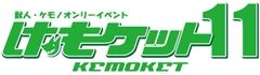 画像ギャラリー No.005のサムネイル画像 / 「戦場のフーガ」のオリジナルサウンドトラックVol.1,Vol.2が4月30日に発売決定