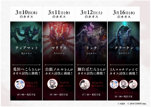 画像ギャラリー No.016のサムネイル画像 / 「STRANGER OF PARADISE FINAL FANTASY ORIGIN」，PS5/PS4，Xboxプラットフォーム向け体験版がダウンロード可能に