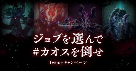 画像ギャラリー No.012のサムネイル画像 / 「STRANGER OF PARADISE FINAL FANTASY ORIGIN」本日発売。VTuberの挑戦企画を実施し，狩野英孝氏の番組を3月22日から配信