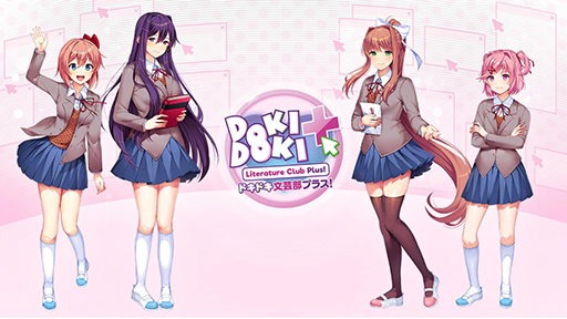 画像ギャラリー No.001のサムネイル画像 / 「ドキドキ文芸部プラス！」Epic Gamesストアで2月9日より無料配布。文芸部員と交流を図る“サイコホラー”恋愛シミュレーション