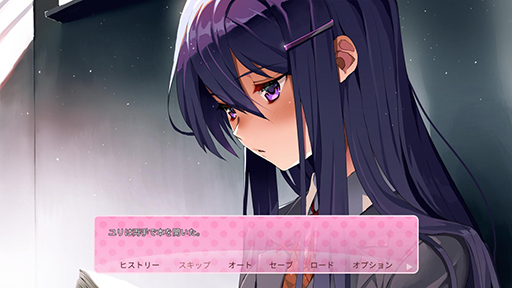 画像ギャラリー No.002のサムネイル画像 / 「ドキドキ文芸部プラス！」Epic Gamesストアで2月9日より無料配布。文芸部員と交流を図る“サイコホラー”恋愛シミュレーション