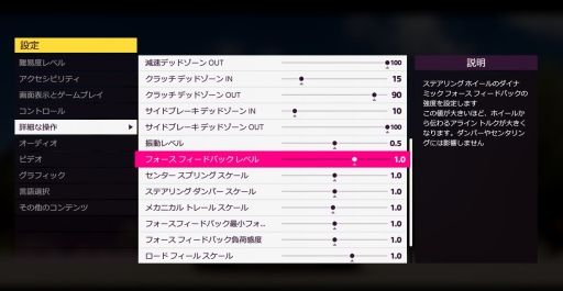 画像ギャラリー No.037のサムネイル画像 / メキシコの大自然を駆け抜ける「Forza Horizon 5」レビュー。PC版はウルトラワイド対応で満足度高し