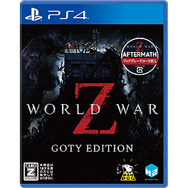 画像ギャラリー No.011のサムネイル画像 / PS4「WORLD WAR Z: Aftermath」（日本語版）の配信が本日スタート。GOTY EDITIONまでの全コンテンツとAftermath拡張を楽しめる