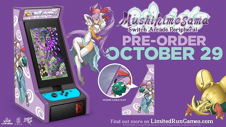 画像ギャラリー No.006のサムネイル画像 / Switch「虫姫さま」の北米パッケージ版が10月29日23：00に予約受付スタート。アーケード筐体を再現できるSwitchスタンドも同時に発売