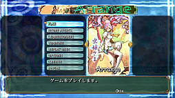 画像ギャラリー No.004のサムネイル画像 / Switch版「虫姫さま」,ライセンス契約の終了に伴い,2024年8月10日をもって配信終了
