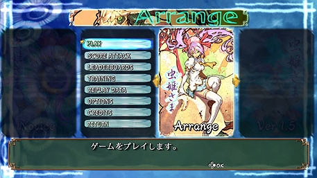 画像ギャラリー No.009のサムネイル画像 / Switch「怒首領蜂大復活」が本日配信に。首領蜂シリーズの中でも高い人気を誇る作品が登場