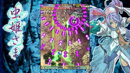 画像ギャラリー No.011のサムネイル画像 / Switch「怒首領蜂大復活」が本日配信に。首領蜂シリーズの中でも高い人気を誇る作品が登場