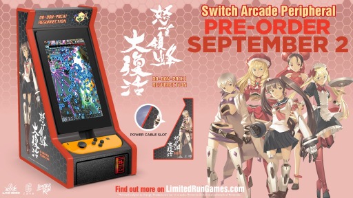 画像ギャラリー No.001のサムネイル画像 / 「怒首領蜂大復活」Switch向けパッケージ版を完全受注生産で販売決定。自宅でアーケード気分を味わえる“Switch Mini Arcade”登場