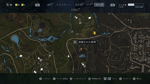 画像ギャラリー No.016のサムネイル画像 / 「ELEX II」プレイレポート。母なる星を守るため，ジェットパックで縦横無尽に荒廃世界を駆け巡るオープンワールドRPG