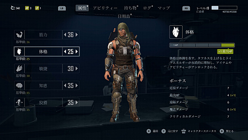画像ギャラリー No.021のサムネイル画像 / 「ELEX II」プレイレポート。母なる星を守るため，ジェットパックで縦横無尽に荒廃世界を駆け巡るオープンワールドRPG