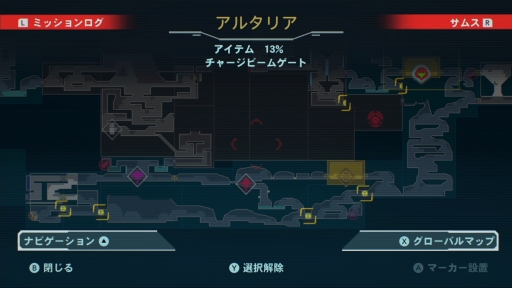 画像ギャラリー No.023のサムネイル画像 / 「メトロイド ドレッド」で，未知の“恐怖”との戦いに挑め。メトロイドらしさはそのままに，新たなアクションや探索要素が加わったシリーズ最新作