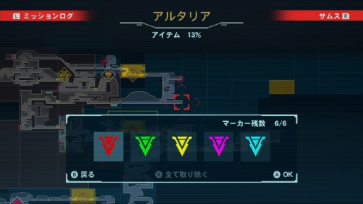 画像ギャラリー No.024のサムネイル画像 / 「メトロイド ドレッド」で，未知の“恐怖”との戦いに挑め。メトロイドらしさはそのままに，新たなアクションや探索要素が加わったシリーズ最新作