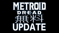 画像ギャラリー No.011のサムネイル画像 / 「メトロイド ドレッド」の無料アップデートで,“究極の高難度”のドレッドモードと初心者向けのルーキーモードが追加