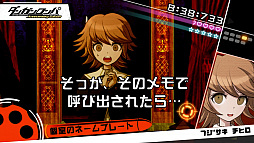 画像ギャラリー No.002のサムネイル画像 / Switch版「ダンガンロンパ」，「ハッピーダンガンロンパS」のキービジュアルとアナウンストレイラーが公開。店舗別予約特典も明らかに