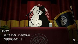 画像ギャラリー No.005のサムネイル画像 / Switch版「ダンガンロンパ」「ハッピーダンガンロンパS」,あみあみで予約受付がスタート