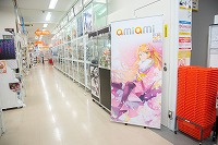画像ギャラリー No.015のサムネイル画像 / Switch版「ダンガンロンパ」「ハッピーダンガンロンパS」,あみあみで予約受付がスタート