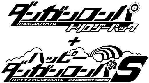 画像ギャラリー No.001のサムネイル画像 / Switch版「ダンガンロンパ」,店舗別オリジナル予約特典のデザインが公開