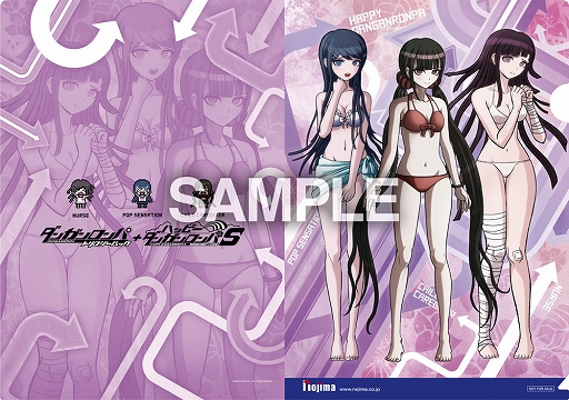 画像ギャラリー No.014のサムネイル画像 / Switch版「ダンガンロンパ」,店舗別オリジナル予約特典のデザインが公開