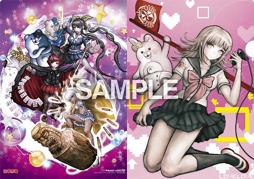 画像ギャラリー No.017のサムネイル画像 / Switch版「ダンガンロンパ」,店舗別オリジナル予約特典のデザインが公開