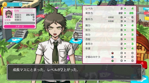 画像ギャラリー No.004のサムネイル画像 / 「ハッピーダンガンロンパS」のキャラクター育成やバトルモードの情報が公開。全200階層のバトルモード“絶望の塔”が登場