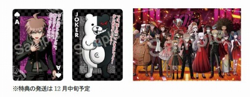 画像ギャラリー No.001のサムネイル画像 / 「ダンガンロンパ」10周年イベントに豊口めぐみさん，松風雅也さんの追加出演が決定