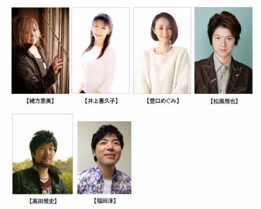 画像ギャラリー No.003のサムネイル画像 / 「ダンガンロンパ」10周年イベントに豊口めぐみさん，松風雅也さんの追加出演が決定
