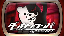 画像ギャラリー No.002のサムネイル画像 / Switch「ダンガンロンパ トリロジーパック」,モノミが印象的な,南国サイコロ合宿紹介トレイラーが公開