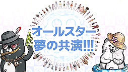画像ギャラリー No.003のサムネイル画像 / Switch「ダンガンロンパ トリロジーパック」,モノミが印象的な,南国サイコロ合宿紹介トレイラーが公開