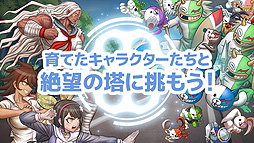 画像ギャラリー No.005のサムネイル画像 / Switch「ダンガンロンパ トリロジーパック」,モノミが印象的な,南国サイコロ合宿紹介トレイラーが公開