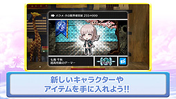 画像ギャラリー No.006のサムネイル画像 / Switch「ダンガンロンパ トリロジーパック」,モノミが印象的な,南国サイコロ合宿紹介トレイラーが公開