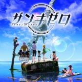 画像ギャラリー No.003のサムネイル画像 / 「リサーチアンドデストロイ」など14タイトルが対象に。スパイク・チュンソフト“Games Under 20 セール”に14タイトルを出品