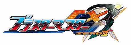 画像ギャラリー No.005のサムネイル画像 / Xbox One/Xbox Series X版「ブラスターマスター ゼロ」が7月1日，続編「2」が7月15日に発売決定。シリーズの予約セールもスタート