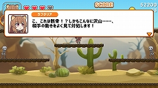 画像ギャラリー No.003のサムネイル画像 / 「ツクールシリーズ 異世界かるてっと 冒険!あくしょんげーむ」がリリース。おなじみのキャラたちで遊べる横スクロールジャンプACT