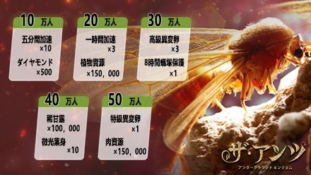 画像ギャラリー No.003のサムネイル画像 / アリの帝国を築き繁栄を目指す戦略SLG「ザ・アンツ：アンダーグラウンド キングダム」が今夏に配信決定。事前登録を受け付け中