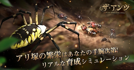 画像ギャラリー No.001のサムネイル画像 / 「ザ・アンツ:アンダーグラウンド キングダム」の作品概要が公開に