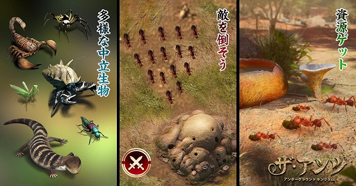 画像ギャラリー No.005のサムネイル画像 / 「ザ・アンツ:アンダーグラウンド キングダム」の作品概要が公開に