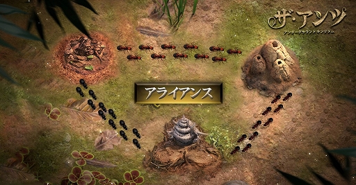画像ギャラリー No.006のサムネイル画像 / 「ザ・アンツ:アンダーグラウンド キングダム」の作品概要が公開に