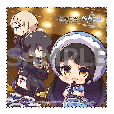 画像ギャラリー No.006のサムネイル画像 / 「陽春白雪 Lyrica＆続陽春白雪 結星諧調 Lyrica2 Stars Align」，店舗オリジナル特典の情報が公開