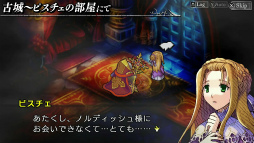 画像ギャラリー No.003のサムネイル画像 / リマスター版「ナイツ・イン・ザ・ナイトメア」,無料体験版の配信を開始