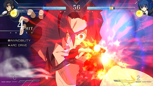画像ギャラリー No.011のサムネイル画像 / 「MELTY BLOOD: TYPE LUMINA」,新規プレイアブルキャラの“軋間紅摩”が発表。バトルアクションを確認できる紹介動画の公開も
