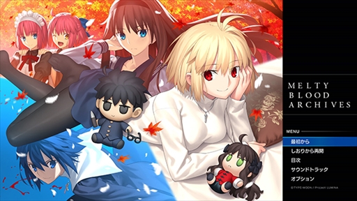 画像ギャラリー No.004のサムネイル画像 / 「MELTY BLOOD: TYPE LUMINA」，“有間都古”の参戦が発表。バトルアクションやゲーム中のボイスを確認できる紹介動画の公開も