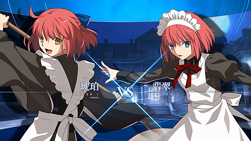 画像ギャラリー No.002のサムネイル画像 / 「MELTY BLOOD: TYPE LUMINA」の最新ゲーム動画公開。激しい戦いを続ける翡翠と琥珀，姉妹対決を制したのはどちらか