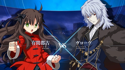 画像ギャラリー No.001のサムネイル画像 / 「MELTY BLOOD: TYPE LUMINA」，有間都古とヴローヴ・アルハンゲリが対戦するゲームプレイ動画が公開