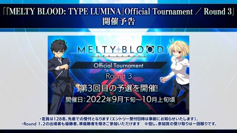 画像ギャラリー No.009のサムネイル画像 / 「MELTY BLOOD: TYPE LUMINA」追加キャラクターのロードマップが公開に。プレイヤーマッチのアップデートを6月29日に実施