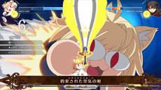 画像ギャラリー No.007のサムネイル画像 / 「MELTY BLOOD: TYPE LUMINA」，追加キャラクター「ネコアルク」と「マシュ・キリエライト」を今夏配信