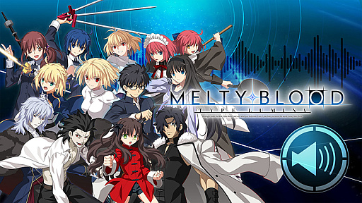画像ギャラリー No.013のサムネイル画像 / 「MELTYBLOOD: TYPE LUMINA」,追加キャラ“ネコアルク&マシュ”含む無料アップデートの配信が8月19日に決定